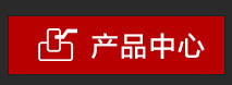 productcn